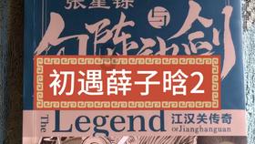 漫画起源于哪个国家- 专业问答平台