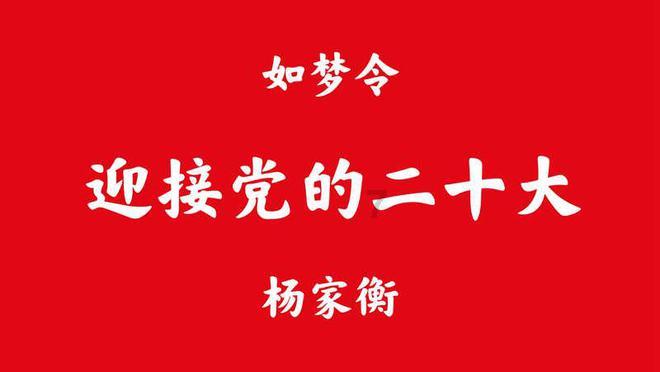沪江开心词场
