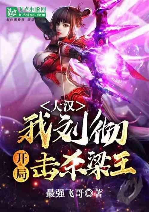 解惑蜗牛,请问这个魔方怎么还原第二面?蜗牛问答平台